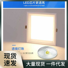 led集成吊顶蜂窝大板灯19*19筒灯厨卫灯格栅灯嵌入式卡扣方灯