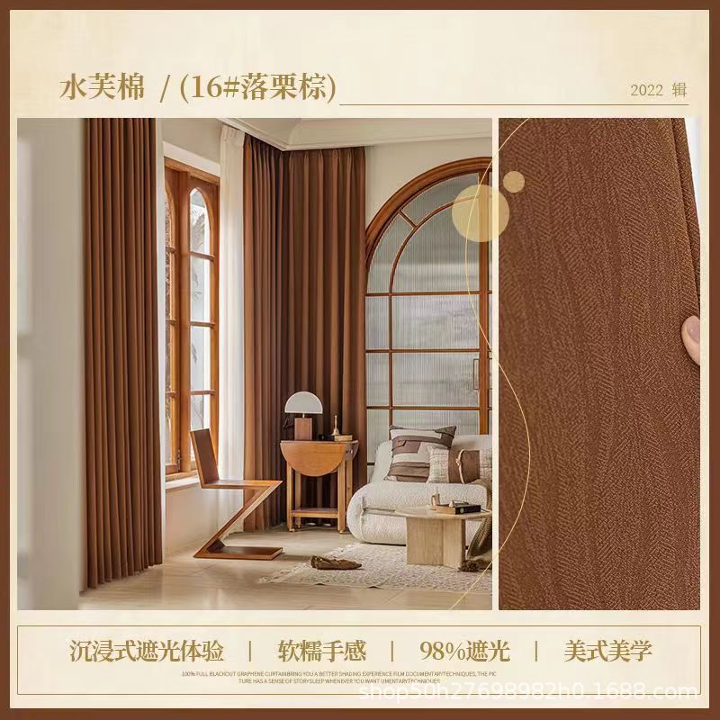 밤나무 다크 브라운