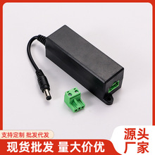 12V2A桌面电源适配器简易安装监控防水开关笔记本跨境专供