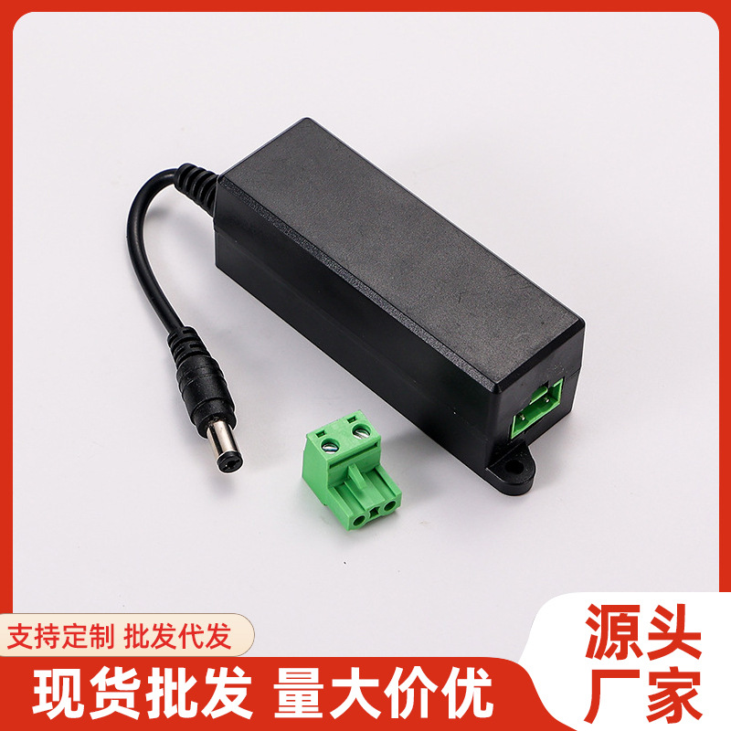 12V2A桌面电源适配器简易安装监控防水开关笔记本跨境专供