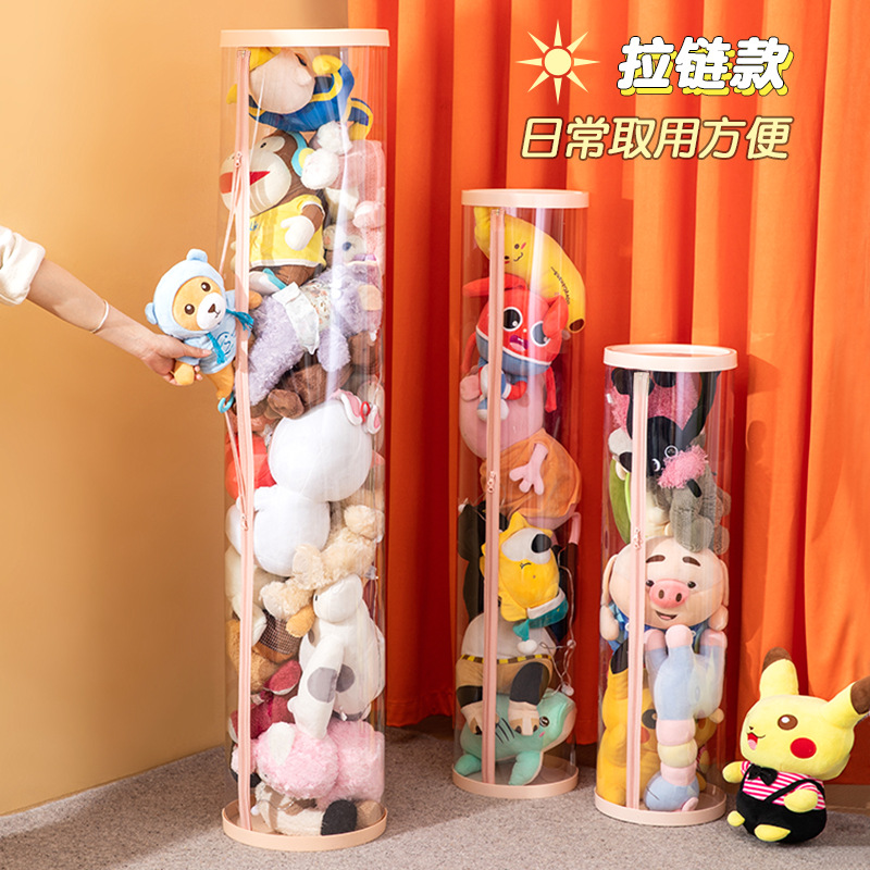 现代简约拉链娃娃桶 毛绒玩具收纳圆柱筐 塑胶收纳桶儿童装玩偶桶