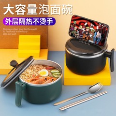 304 ステンレス鋼インスタントラーメンボウル学生寮排水可能な大容量ライスボウル蓋付きランチボックス高価値ライスボウル