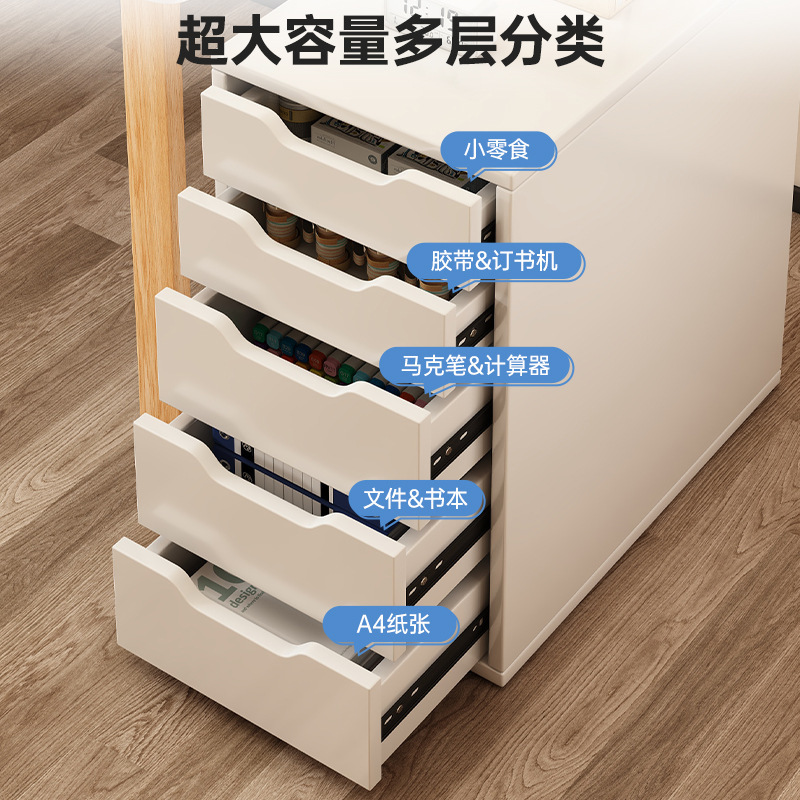 抽屉式收纳柜文件柜办公室桌下A4文件储物柜夹缝边柜置物柜整理柜|undefined