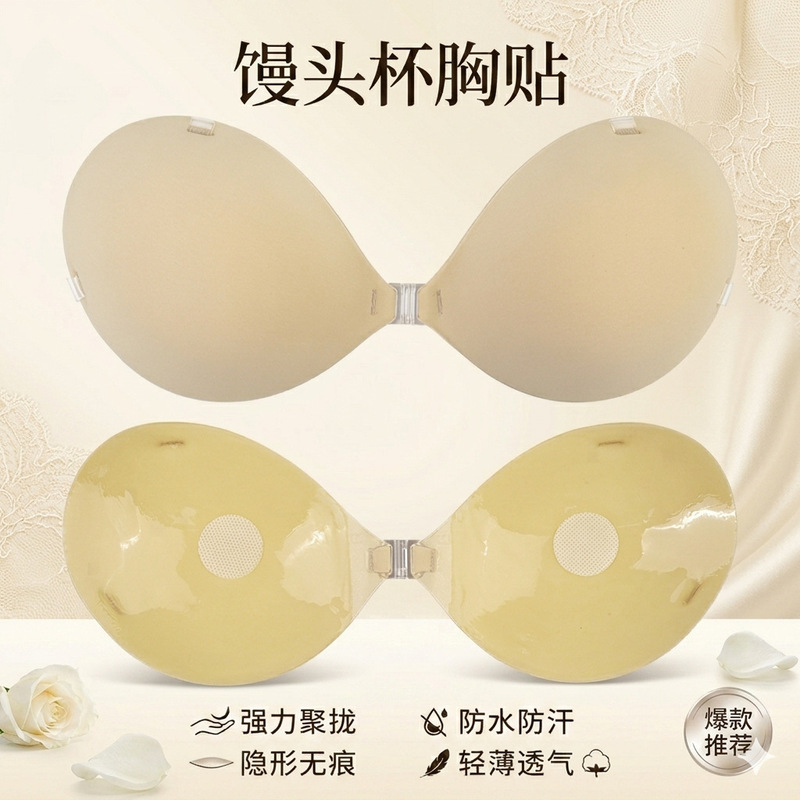 Thickened Cup Bra Pads for Women, Small Chest Enhancement, Push-Up, Non-Slip, Invisible Nipple Covers, Seamless Breathable Underwear, Popular Item in Stock Thickened Cup Bra Pads for Women, Small Chest Enhancement, Push-Up, Non-Slip, Invisible Nipple Covers, Seamless Breathable Underwear, Popular Item in Stock