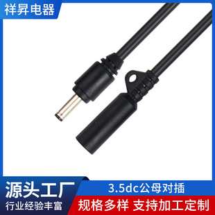 �S�Ҍ��I���a3.5dc��ĸ����2оDC����ĸ���^�Դ����ĸ�����B�Ӿ�