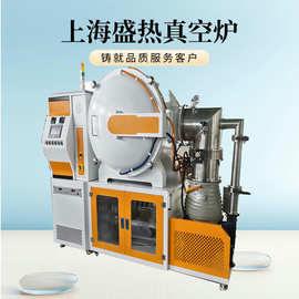 真空炉热处理炉高温炉烧结回火箱式电阻炉上海盛热电炉厂价格优惠