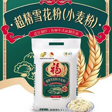 �мZ���R�T����ѩ���ۣ�С���ۣ�5kg  ����  ����