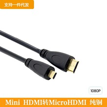 Mini HDMI��Micro���^�DС�^���唵��C�DD�֙C��X����ƽ���B�Ӿ�