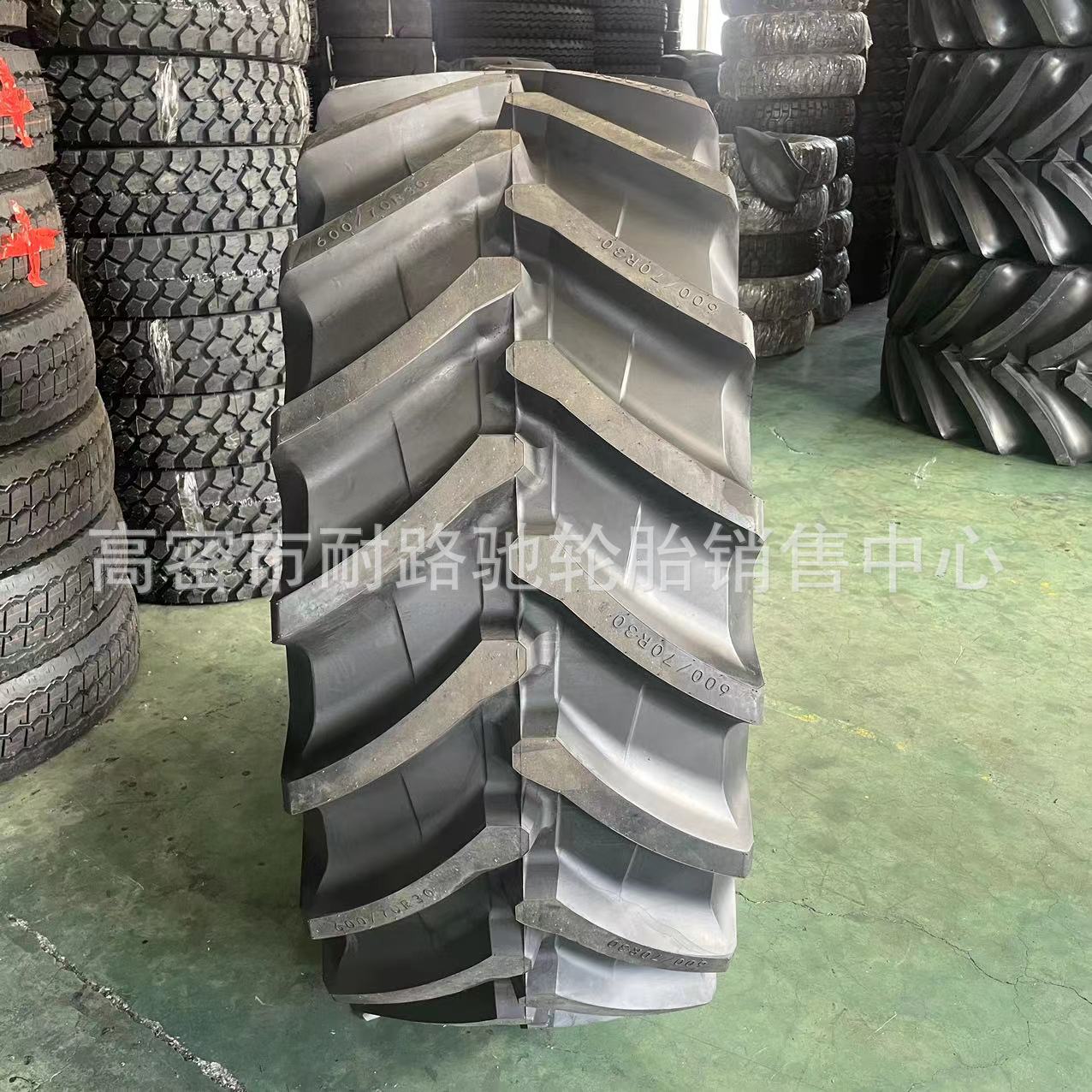 大马力拖拉机轮胎710/70R38 600/70R30轮胎子午线真空胎