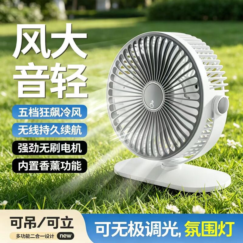 Fan Desktop Small Dormitory Fan with Strong Wind Power USB Charging Fan for Home Office Outdoor Camping Portable Small Fan Fan Desktop Small Dormitory Fan with Strong Wind Power USB Charging Fan for Home Office Outdoor Camping Portable Small Fan