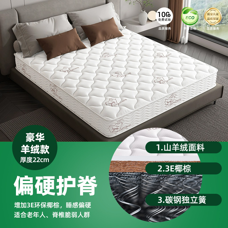 席梦思床垫软硬两用20cm厚1.8米1.5m家用宿舍经济型独立弹簧床垫|undefined