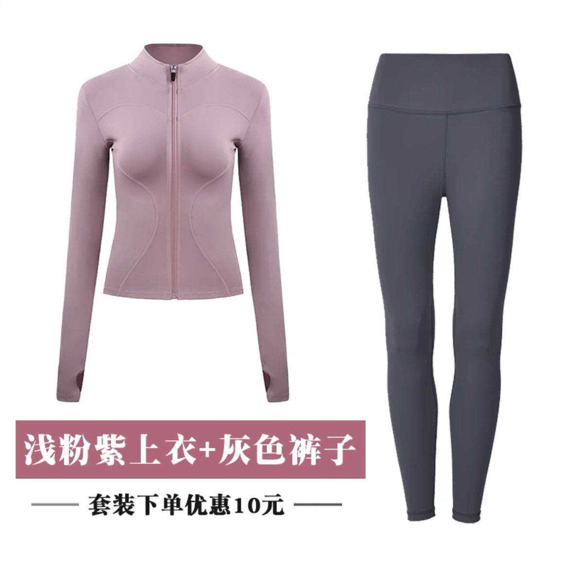 로터스 핑크 + 룰루 같은 스타일의 그레이 팬츠