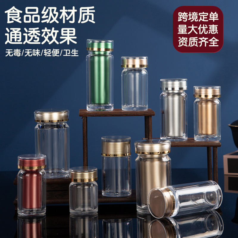 Customized Acrylic Capsule Bottles, Plastic Bottles, Empty Bottles, Food-Grade Panax Notoginseng Bear Bile Tonic Health Supplement Bottles, Medicine Bottles, Sub-Packaging Bottles