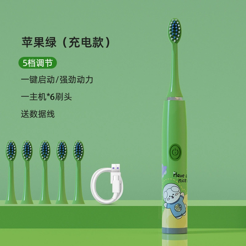 Children's automatic soft changeable toothbrush for men and women, fully automatic