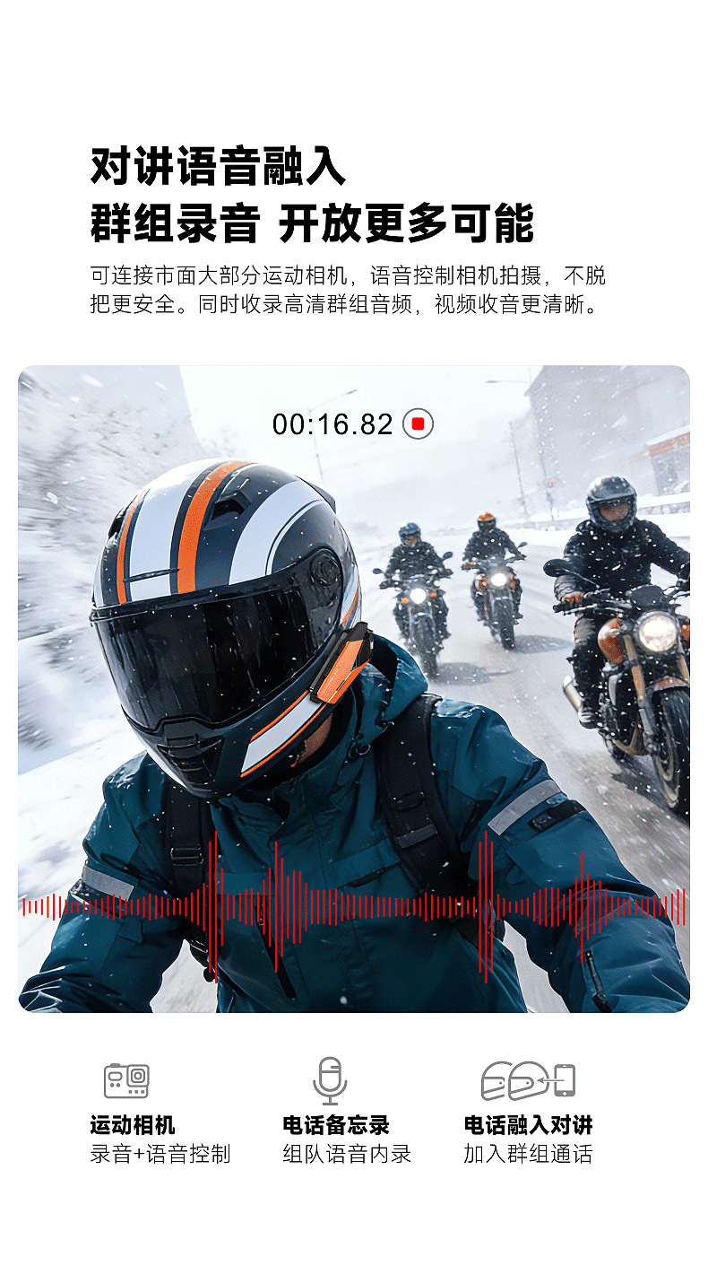 Vimoto V11X/V11S/V10Xr Motorcycle Riding Helmet Bluetooth Headset with Jbl Earphones for Full-Face and Half-Face Helmets