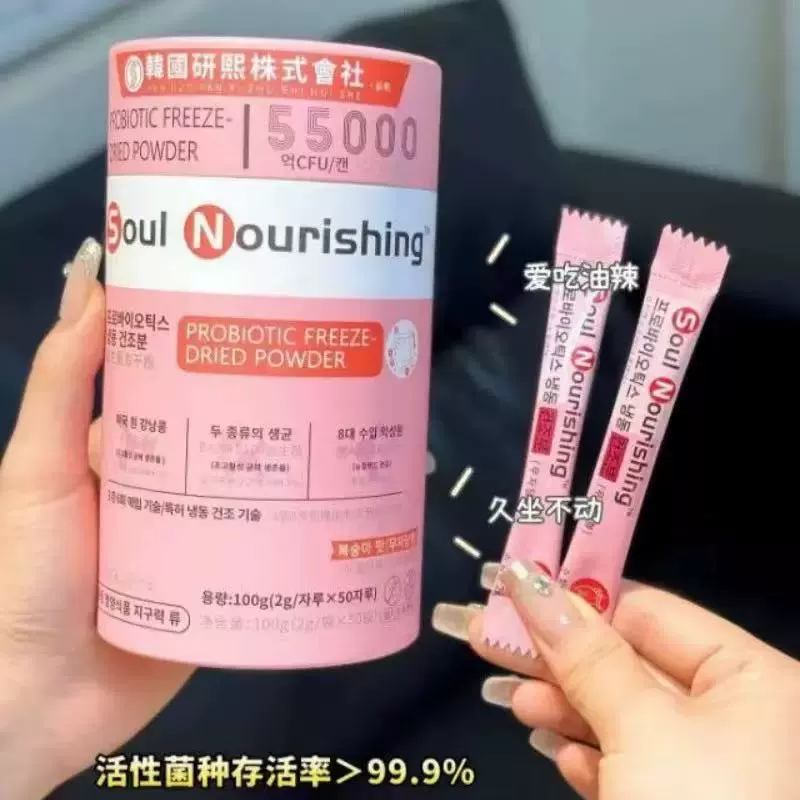 South Korea's East Asia Co., Ltd. Soul Nourishing пробиотический лиофилизированный порошок со вкусом персика, партия с ароматом апельсина