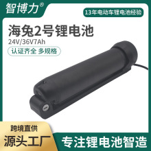 �S��ֱ��36V7Ah���ÿ�늄�����܇�늳�24V10.5Ah���l����܇늳�