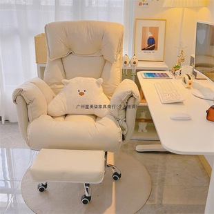 Tal Sofa Chair Computer Chair Home Lazy Sofa Chair Desk Office Backrest Reclining Girls Bedroom E-Sports Straight