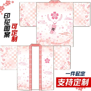 ying花祭羽织班服团体服 道袍道服日系和服角色扮演日式和服日系
