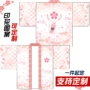 扮演日式角色日系班服