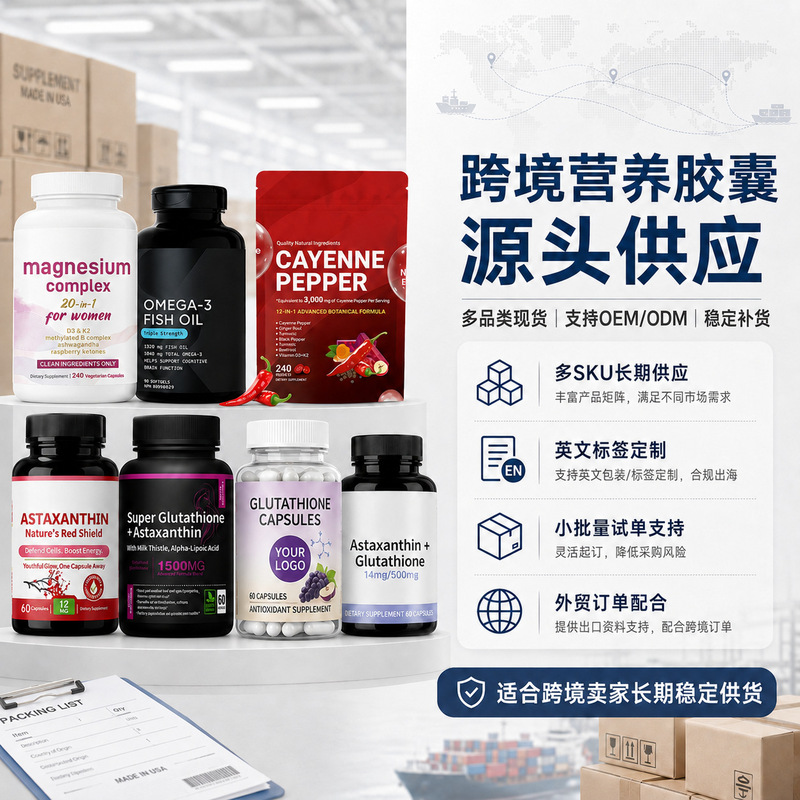 Cross-Border Source Factory Gmp Certified Collagen Vitamin Capsules with Customizable English Labels, in Stock, Shipped Within 48 Hours Cross-Border Source Factory Gmp Certified Collagen Vitamin Capsules with Customizable English Labels, in Stock, Shipped Within 48 Hours