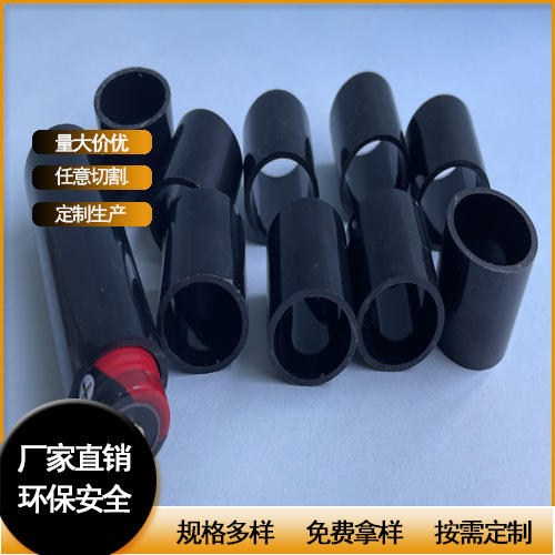 广东厂家供应ABS塑料管 电池套管 abs塑料硬管pvc套管黑色硬管