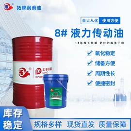 工业润滑脂;其他工业润滑;液压油