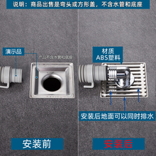 洗衣机下水管地漏盖专用接头排水管道防臭防漏反水溢水二合一杨青