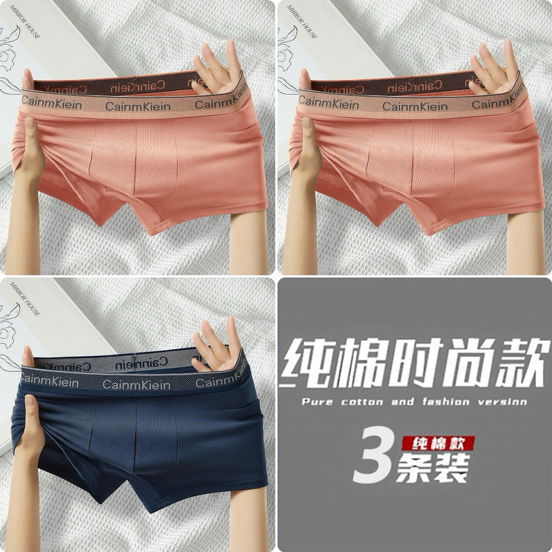 3 pure cotton 027 models: pink + pink + royal blue