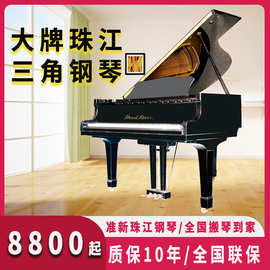 珠江三角钢琴GP148GP170家用教学雅马哈三角钢琴专业考级演奏专用