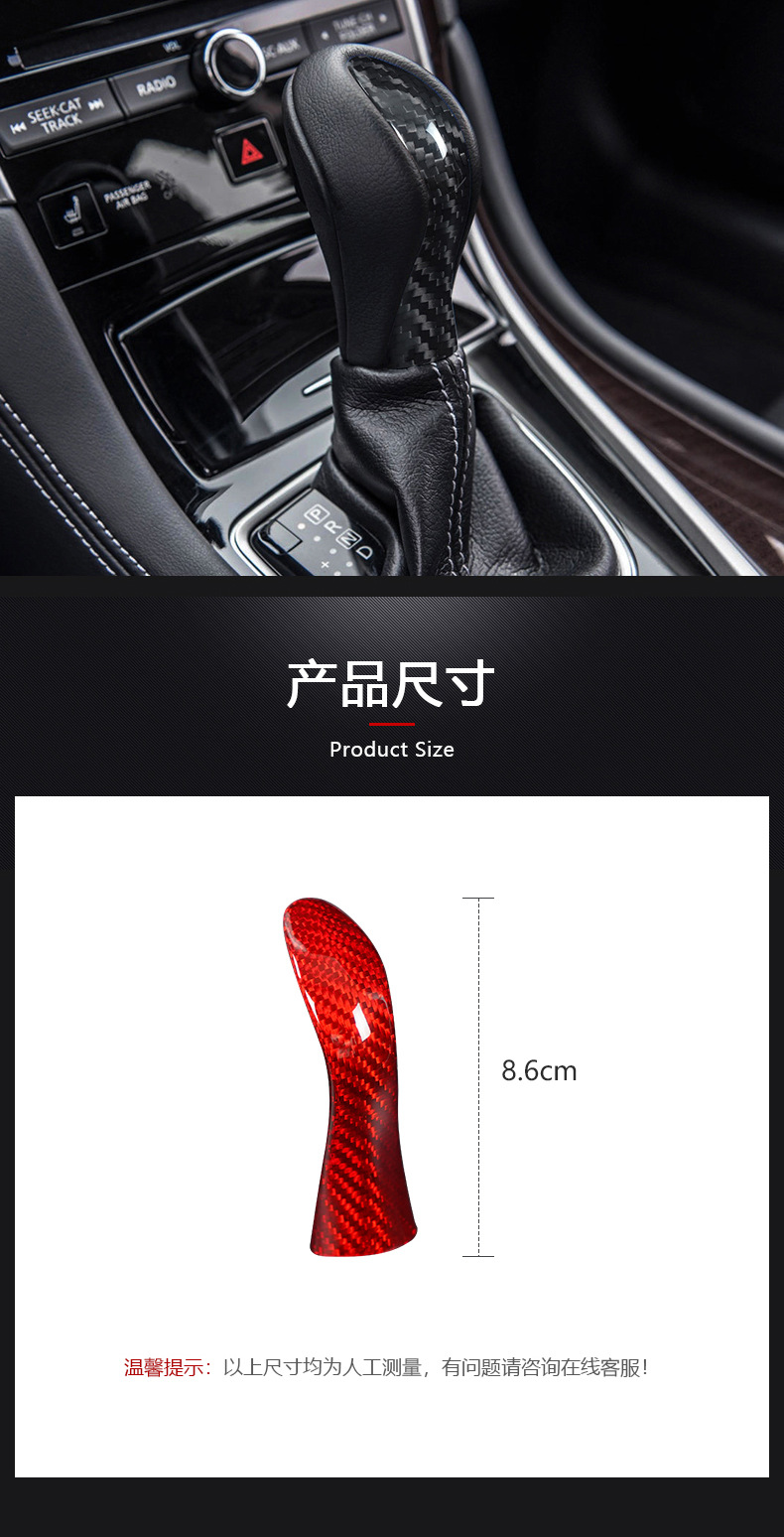 Cross-Border Suitable for Infiniti 2013 Q50 Real Carbon Fiber Gear Head Dry Carbon Gear Handle Head Interior Modification