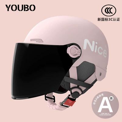 Women's Electric Scooter Dual-Mirror Safety – Motosiklet dəbilqələri - one-size-fits-all-new-national-standard-3c-coral-pink-free-sunscreen-long-mirror-reflective-stripe-decal-four-seasons-ear-protection-nice