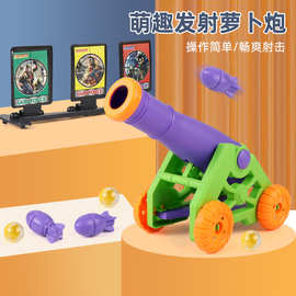 抖音同款儿童萝卜炮解压可发射按压迷你弹射迫机炮模型军事小玩具