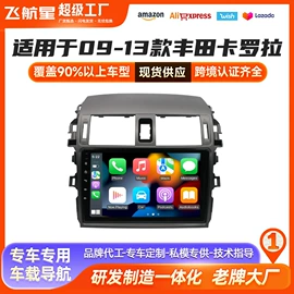 DVD导航;车载mp4;车载mp5