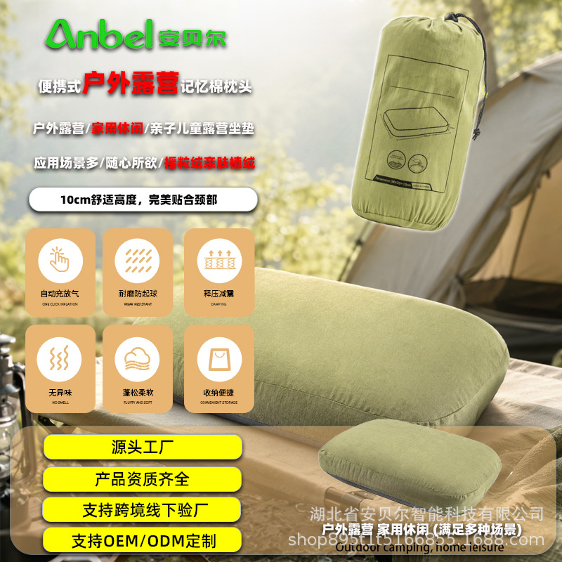Camping Pillow Memory Foam Pillow Outdoor Camping Travel Cervical Pillow Portable Nap Pillow Slow Rebound Memory Pillow