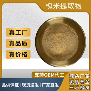 ������ȡ���Ҏ����Ƥ��98%�F؛����ʳƷ��ˮ���Ի��׷������J��