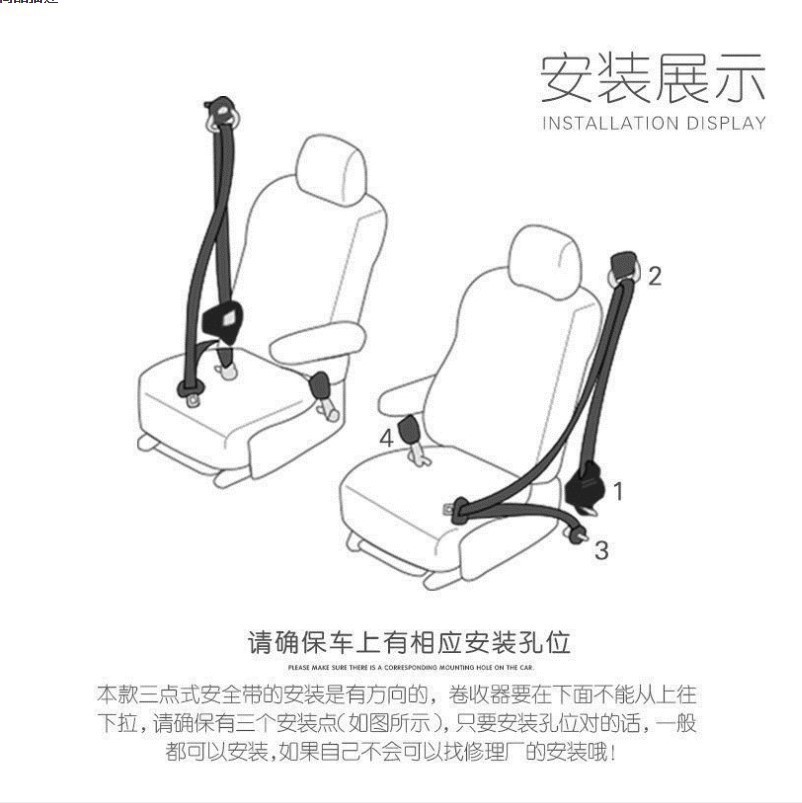 Fully Automatic Three-Point Seat Belt for Passenger Cars, Trucks, and Jeeps, Automatic Retractable Universal Driver's Seat Belt