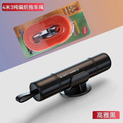 Qəza çəkici car multifunctional hammer for breaking - 43m