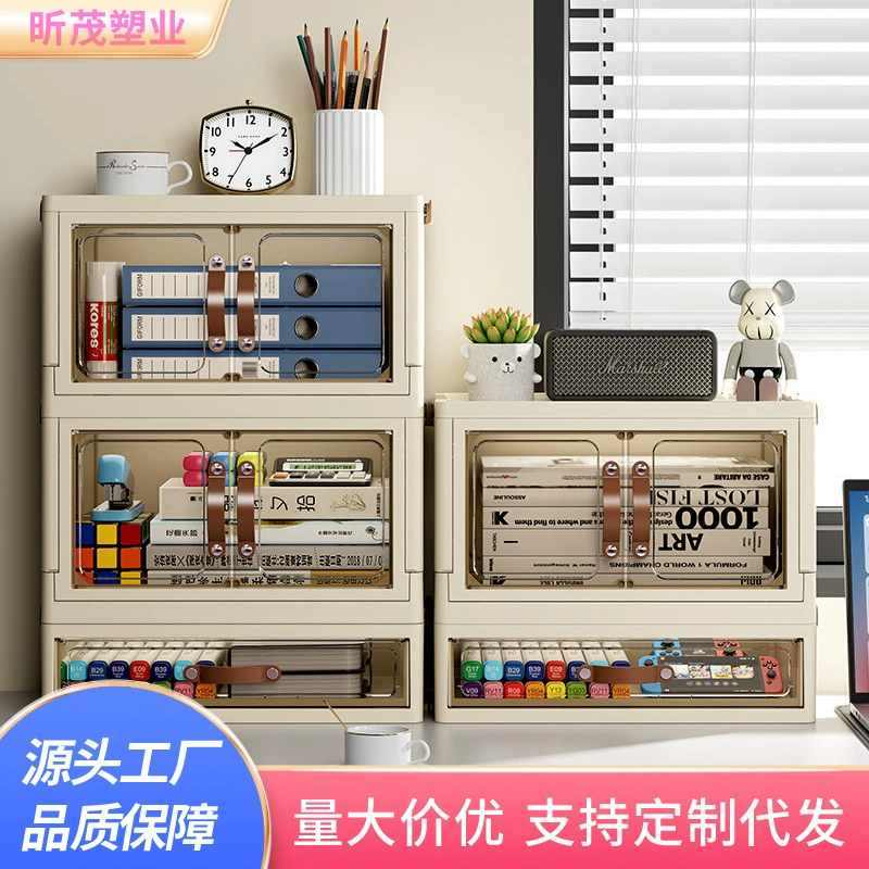 Ящик для хранения канцелярских принадлежностей студенческое общежитие кабинет настольный шкаф для хранения многофункциональный пластиковый ящик стеллаж для хранения большой емкости