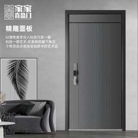 家用甲级防盗入户门简约百搭防撬进户门精雕面板防盗门吉利