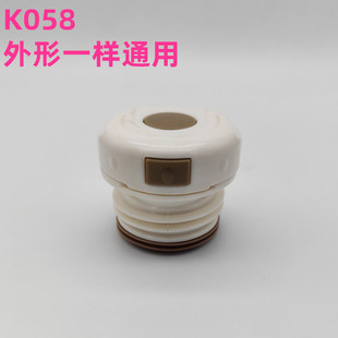 K058 thermos cup lid accessories universal cup lid thermos pot inner lid switch insulation bottle inner stopper food grade silicone