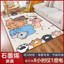 ʯīϩ��ů�|���ÿ͏dȡů�l��ذ�늟�؉|̼���ӟ�؉|�Ƅӵ�ů