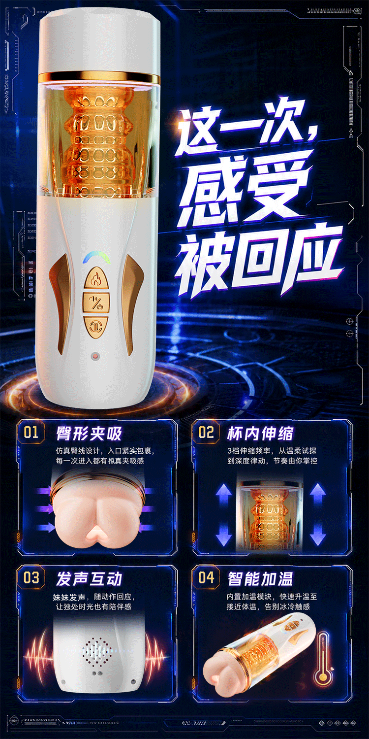 Fully Automatic Electric Male Masturbator with Smart Heating, Voice and Hands-Free Use — detail image 3