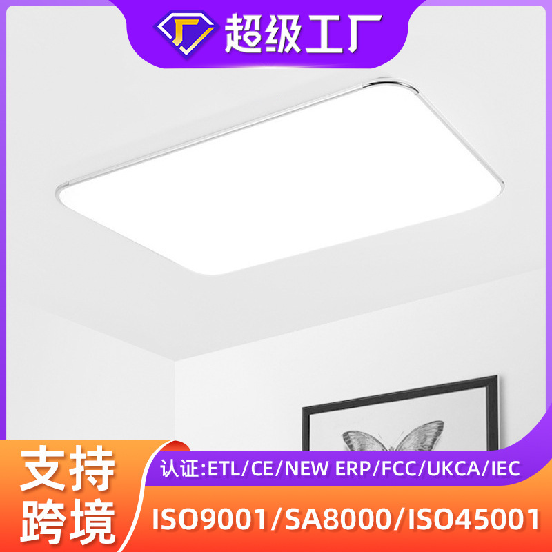 LED ceiling lamp simple modern square living room bedroom bathroom lamp living room lamp kitchen lamp balcony