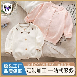 童毛衣;连身衣、爬服;童马甲