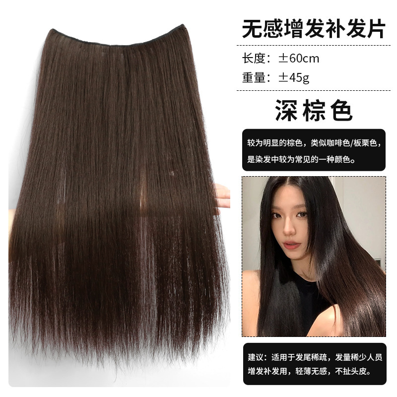 Peruca de cabello ultraligera y delgada con cabello rizado largo para aumentar la cantidad de cabello en la parte superior de la cabeza, artefacto mágico suelto tipo pieza invisible sin marcas