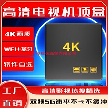 �C픺оW�j����4K�����ҕ���ӟo��Ͷ��ͨ��5Gwifi�p�lħ��