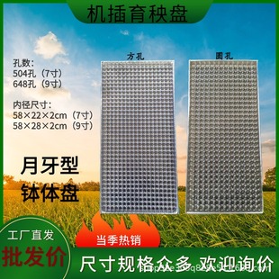 �Sֱ�N9��648��ˮ������ܛ�P�C�����P7��504����������Ѩ�P���w��