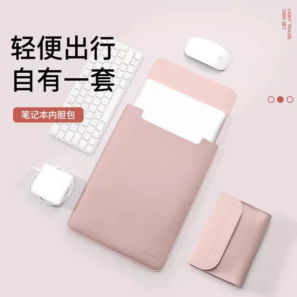 Non-Magnetic Leather Laptop Bag Suitable for Apple M2, Huawei, Lenovo Xiaoxin Tablet Computer, Wholesale