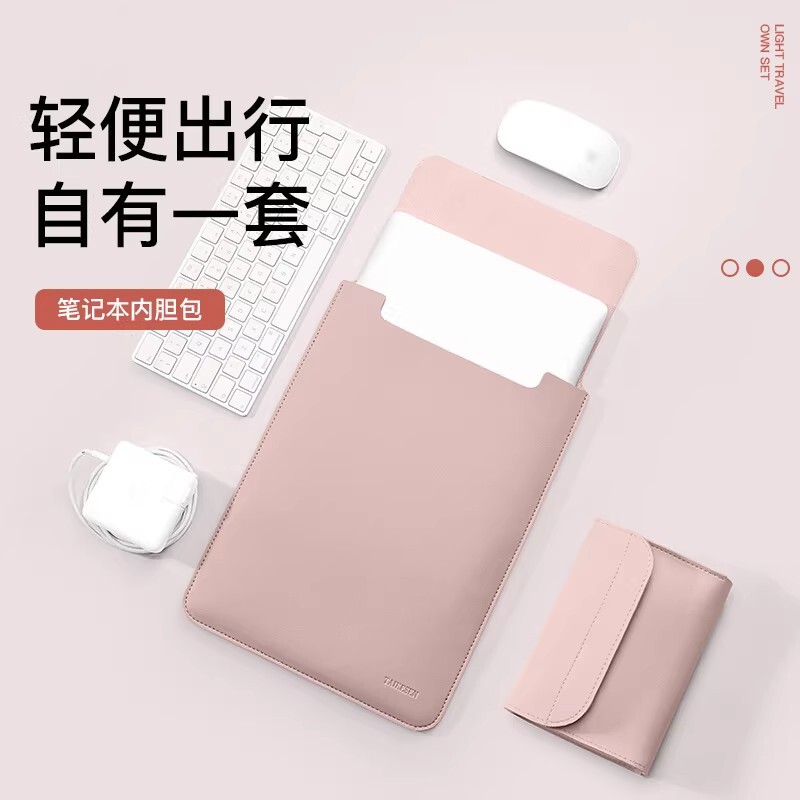 Non-Magnetic Leather Laptop Bag Suitable for Apple M2, Huawei, Lenovo Xiaoxin Tablet Computer, Wholesale Non-Magnetic Leather Laptop Bag Suitable for Apple M2, Huawei, Lenovo Xiaoxin Tablet Computer, Wholesale